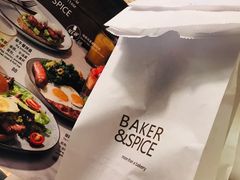-BAKER&SPICE(环贸店)