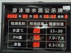 -二十一世纪饭店-游泳馆