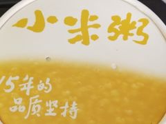 -嘉和一品粥(山水店)