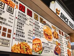 -前进5路汉堡炸鸡(昙华林店)