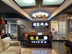 -刺客纹画纹身·洗纹身·穿孔饰品