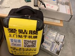 -爱贴膜 贴手机平板电脑膜
