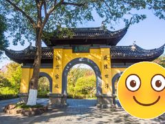 -红梅公园