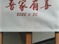 -花锦堂·隐庐