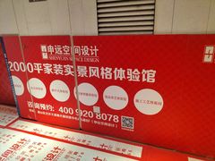 -申远空间设计丨大宅别墅装修定制(徐汇设计中心)