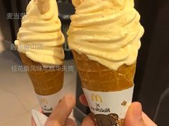 桂花酿风味年糕华夫筒-麦当劳(启迪香山店)