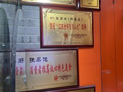-张果佬年糕卷(科巷店)