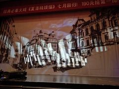 -辽宁大剧院