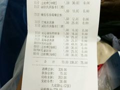 -热带雨林汗蒸馆(汶水东路店)