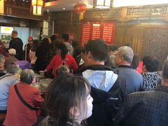 等位区-天兴居(鲜鱼口街店)
