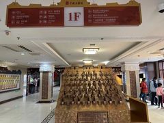 -北京市鼓楼中医医院(北院区)