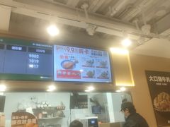 -吉野家(宾水道店)