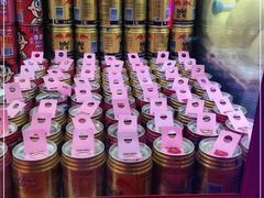 -阿尔法Game Station(中山路店)