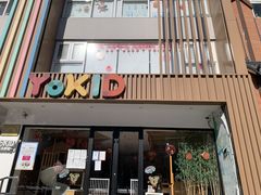 -YoKID优儿学堂早教托育园(常营托育园)
