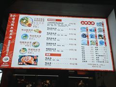 -小潘记鸭血粉丝汤