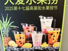 -高第街56号港式餐厅(山大路店)