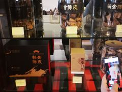 -大可堂普洱茶馆(襄阳南路馆)