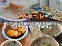 -临家闽南菜(宝洲路店)