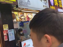 -鞠氏黑芝麻糊(水塔店)