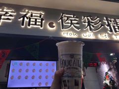 门面-眷茶(赛格国际购物中心店)