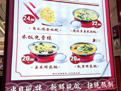 -喜家德虾仁水饺(东海缤纷天地店)