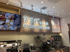 -爸爸糖吐司面包(大连高新锦辉商场店)