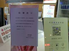 -娃哈哈(庆春路店)