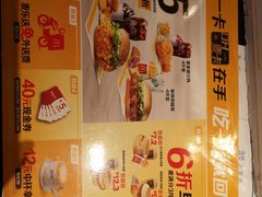 -麦当劳(农光里店)
