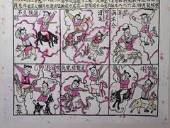-太原市博物馆