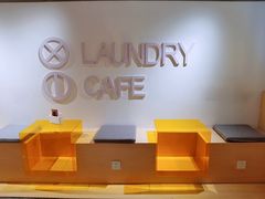 -XI·LaundryCafe 喜咖自助洗衣咖啡店