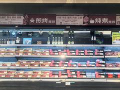 -七鲜超市(瑞虹天地太阳宫店)