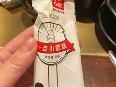-左庭右院鲜牛肉火锅(新梅广场店)