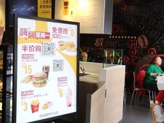 -麦当劳(七宝乐购店)