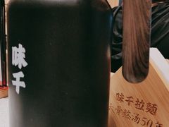 -味千拉面(广州白云机场T1西二店)