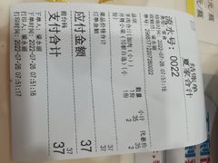 -夏家合汁(天润花园小区店)
