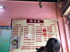 -荣记煲仔饭(高庙路店)