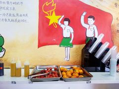 -憨铁匠老火锅(龙岗万科里店)