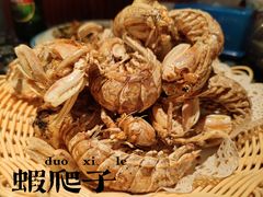 -旺角小渔村·海肠捞饭开创者(二马路店)