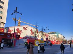 -北京利生体育商厦