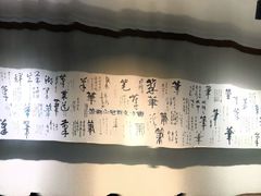 -中国湖笔博物馆(莲花庄路)