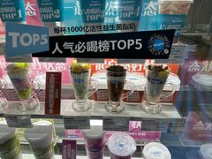 -Blueglass酸奶(财富购物中心店)
