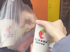 -十二中草莓冰·红豆沙冰屋(十二中店)