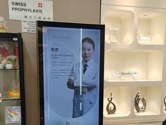 -牙博士口腔品牌连锁(昆山城区店)
