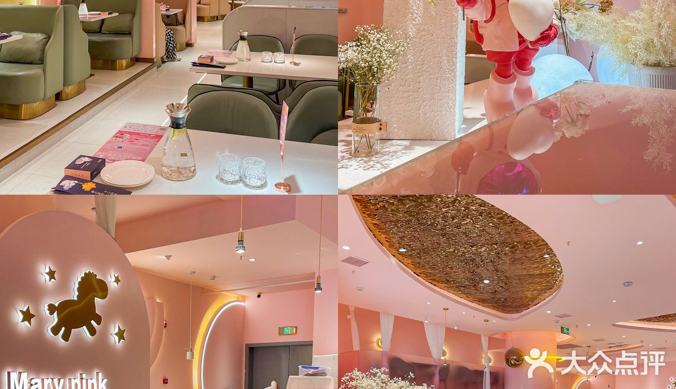 粉粉嫩嫩浪漫餐厅💓真的太适合约会了🌹