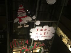大堂-穹六人间 people 6(岳阳路店)