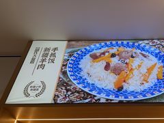 -西域胡氏大盘鸡(谈固店)