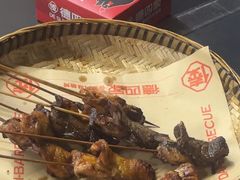 -德四家·云南傣味烧烤品牌(和谐店)