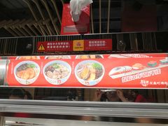-友壹町寿司(嘉洲广场店)