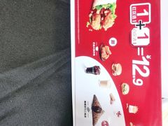 -麦当劳(正定瑞天店)