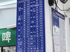 -人和啤酒屋海鲜大排档(营口路店)
